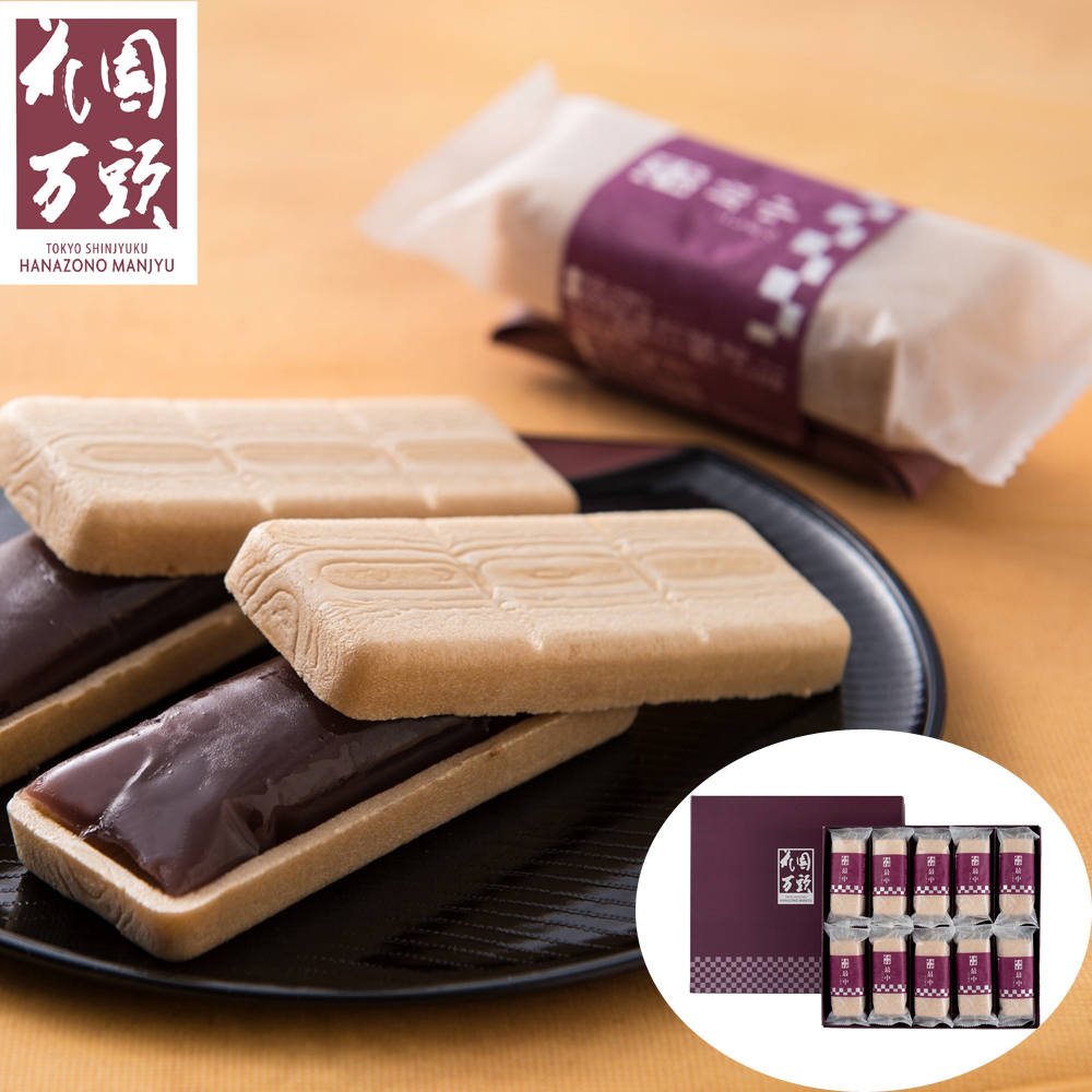 花園万頭 花園最中 10個 もなか 和菓子 お菓子 スイーツ 高級 個包装 ギフト 贈り物 贈答 プレゼント 内祝い お返し お礼