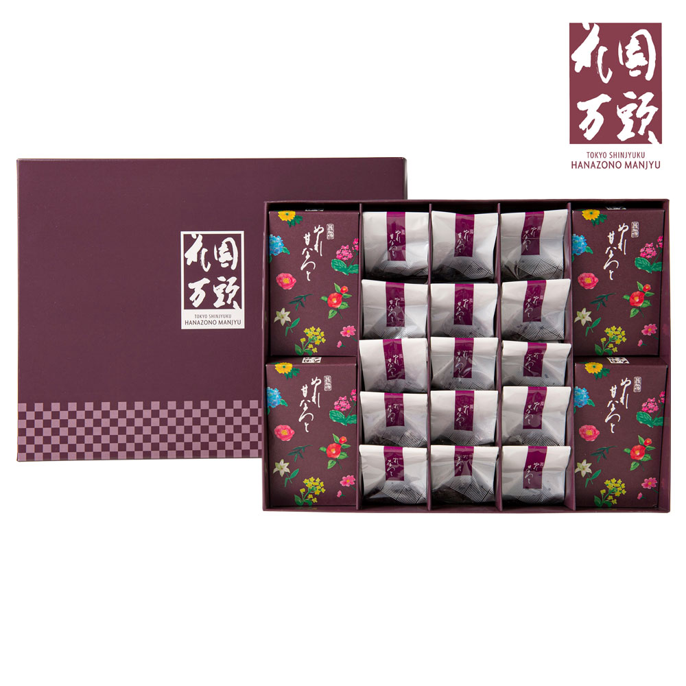 東京 新宿 花園万頭 ぬれ甘なつと 詰合せ 19個入 甘納豆 小豆 ぬれ甘納豆 和菓子 高級 スイーツ ギフト 贈り物 プレゼント