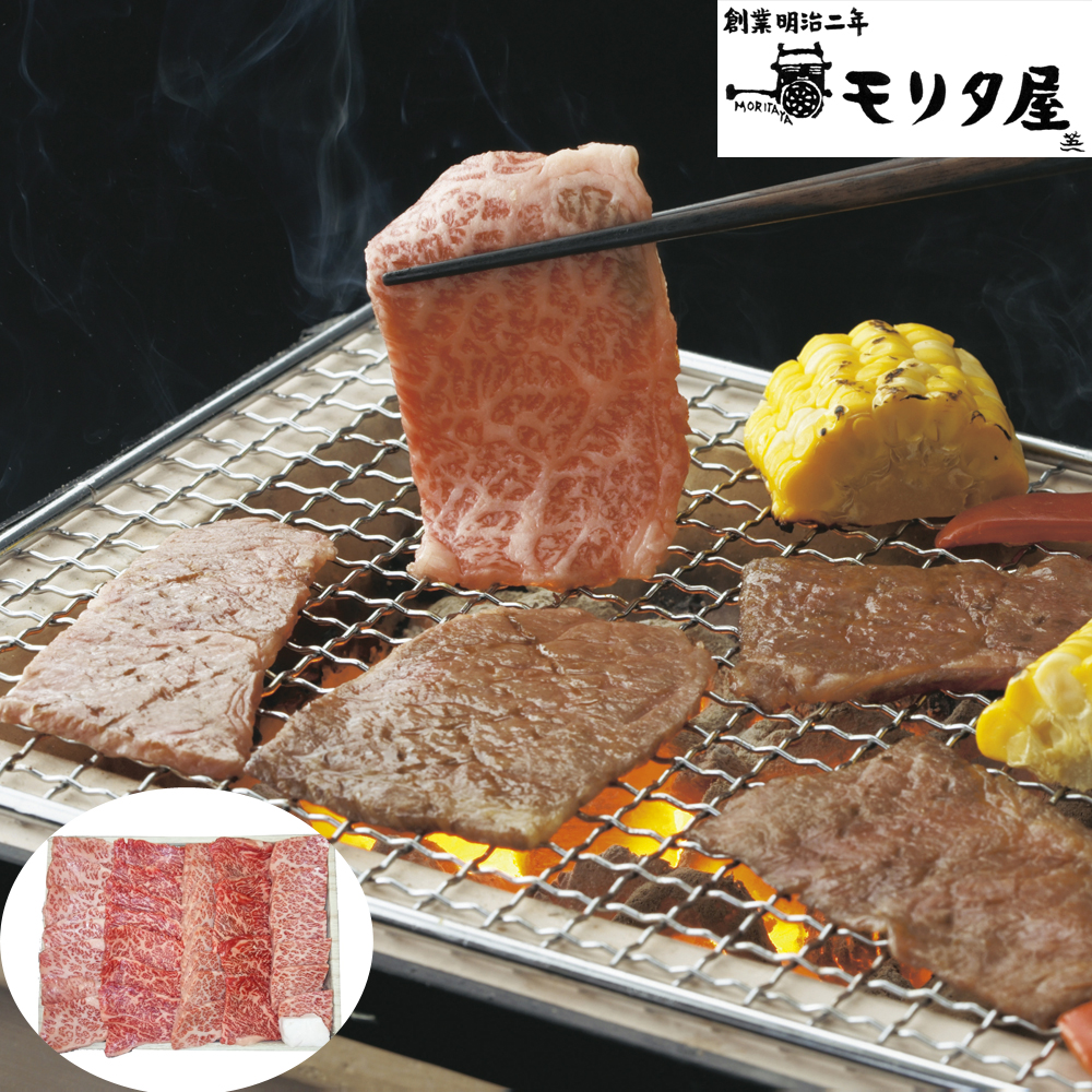 京都 モリタ屋 国産黒毛和牛 焼肉 500g バラ 焼き肉 高級 ギフト プレゼント お中元 お歳暮 内祝い 御祝 贈り物 贈答 グルメ