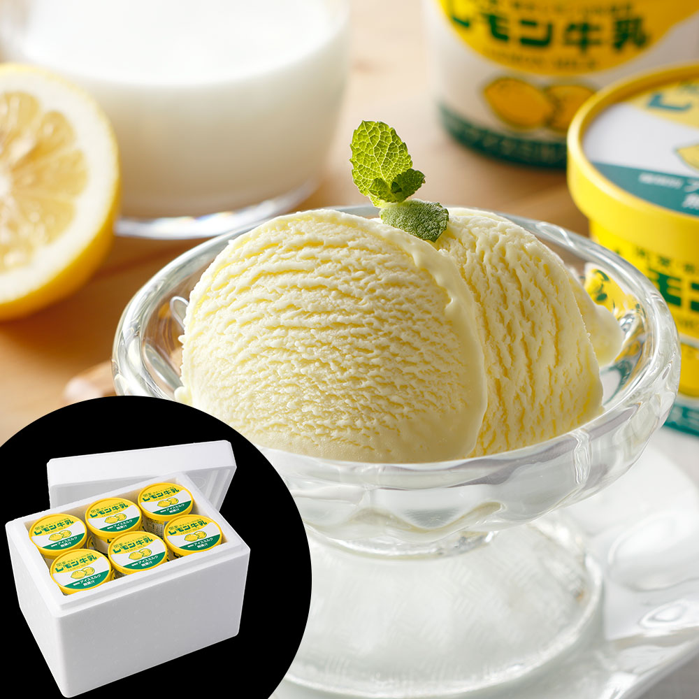 レモン牛乳 カップアイス 140ml 12個 セット 栃木乳業 関東栃木レモン アイス アイスクリーム ジェラート スイーツ お取り寄せ