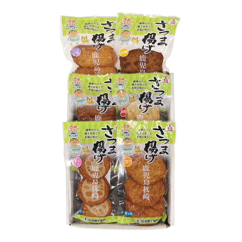 さつま揚げ 鹿児島 さつまあげ 松野下蒲鉾 真空パック 詰合せ 6種 23個 枕崎 練り物 お取り寄せ グルメ ギフト 惣菜 おつまみ