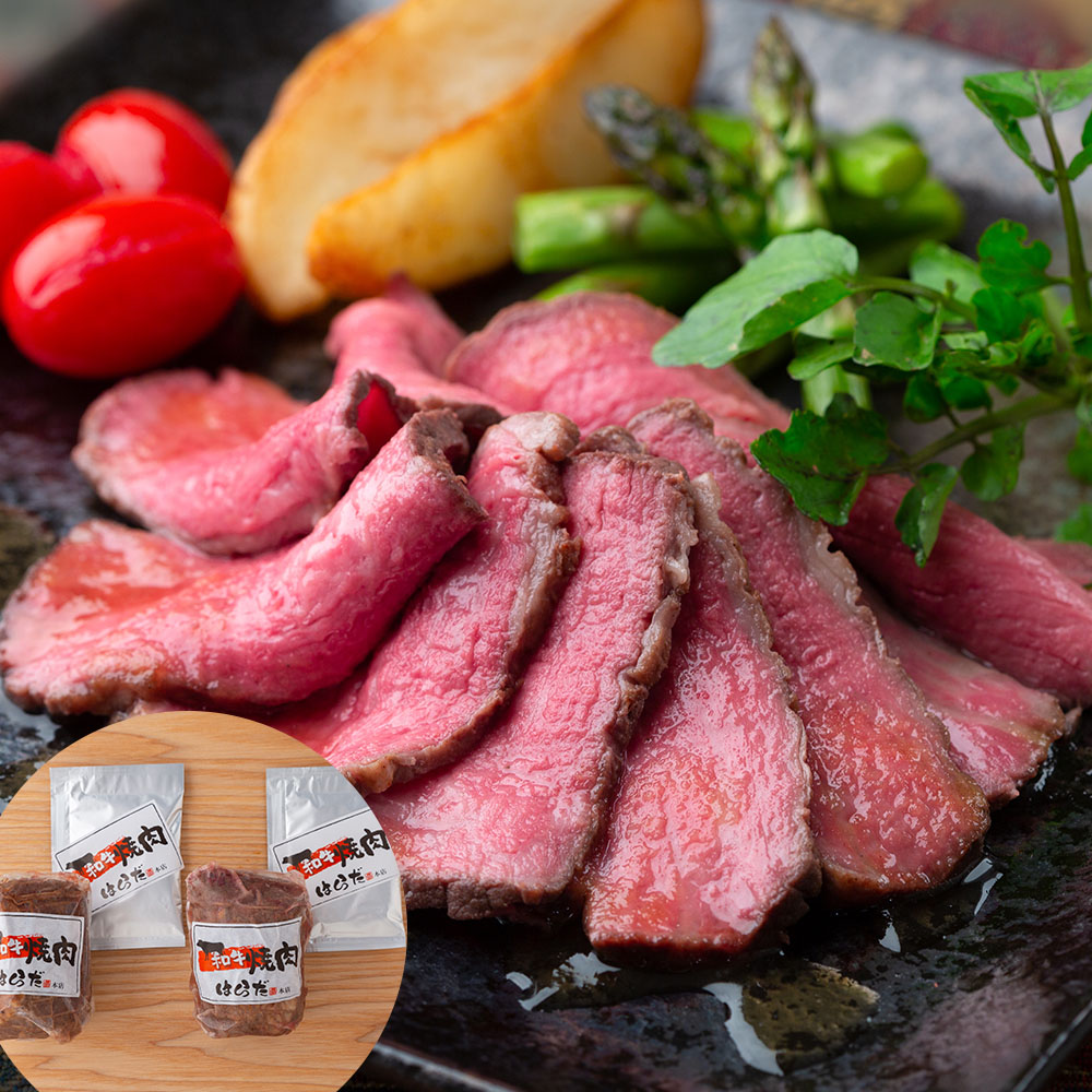 黒毛和牛 ローストビーフ 大阪 焼肉はらだ本店 国産 牛肉 赤身 モモ肉 真空調理 200g×2個 特製ソース付 セット お取り寄せ