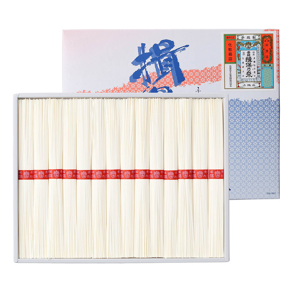 揖保乃糸　上級品　1箱　そうめん 揖保乃糸 上級品 50g×14束 手延べそうめん 紙化粧箱入り ギフト 贈答用