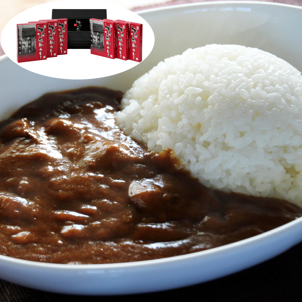 牛乃匠 ビーフカレー 200g 6食 セット 兵庫 神戸 牛肉 高級 レトルト カレー 詰め合わせ 創作焼肉 神戸牛 専門店 贅沢 常温