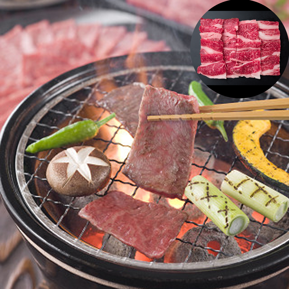 神戸牛 焼肉 もも バラ 250g 兵庫県産 神戸ビーフ 国産 和牛 焼き肉 用 黒毛和牛 牛肉 お取り寄せ グルメ ギフト 贈答用