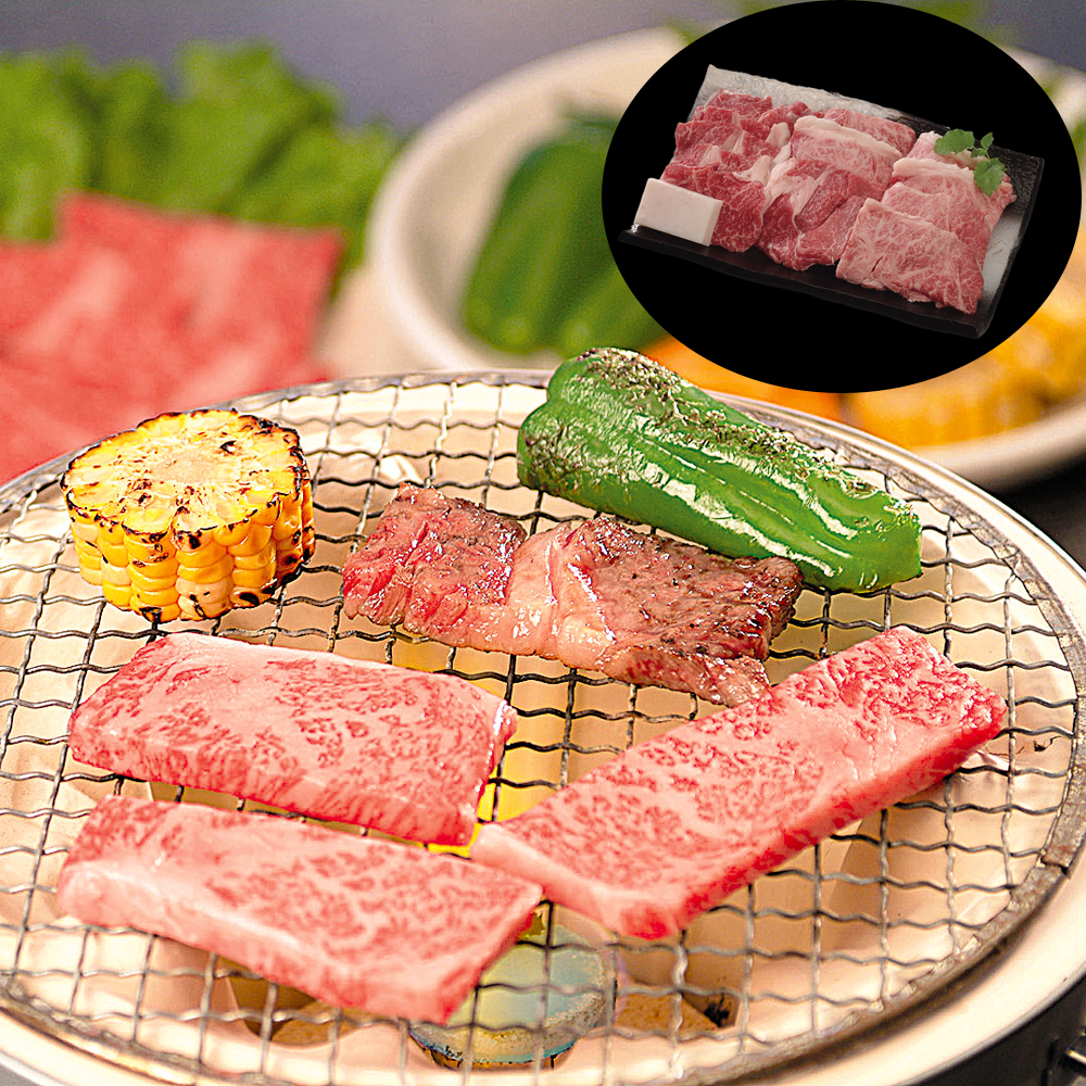 最高級 神戸牛 焼肉セット 550g 肩ロース モモ バラ 食べ比べ 兵庫県産 神戸ビーフ 黒毛和牛 国産 和牛 焼き肉 焼肉用 BBQ