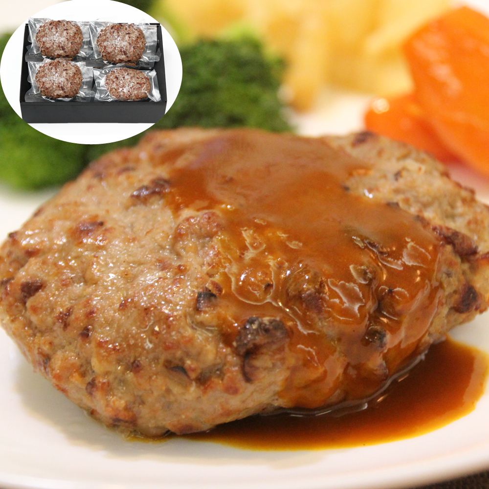 神戸牛 ハンバーグ 100g 4個 セット 兵庫県産 黒毛和牛 国産 牛肉 お取り寄せ グルメ 贅沢 惣菜 冷凍 ギフト 贈り物 贈答用