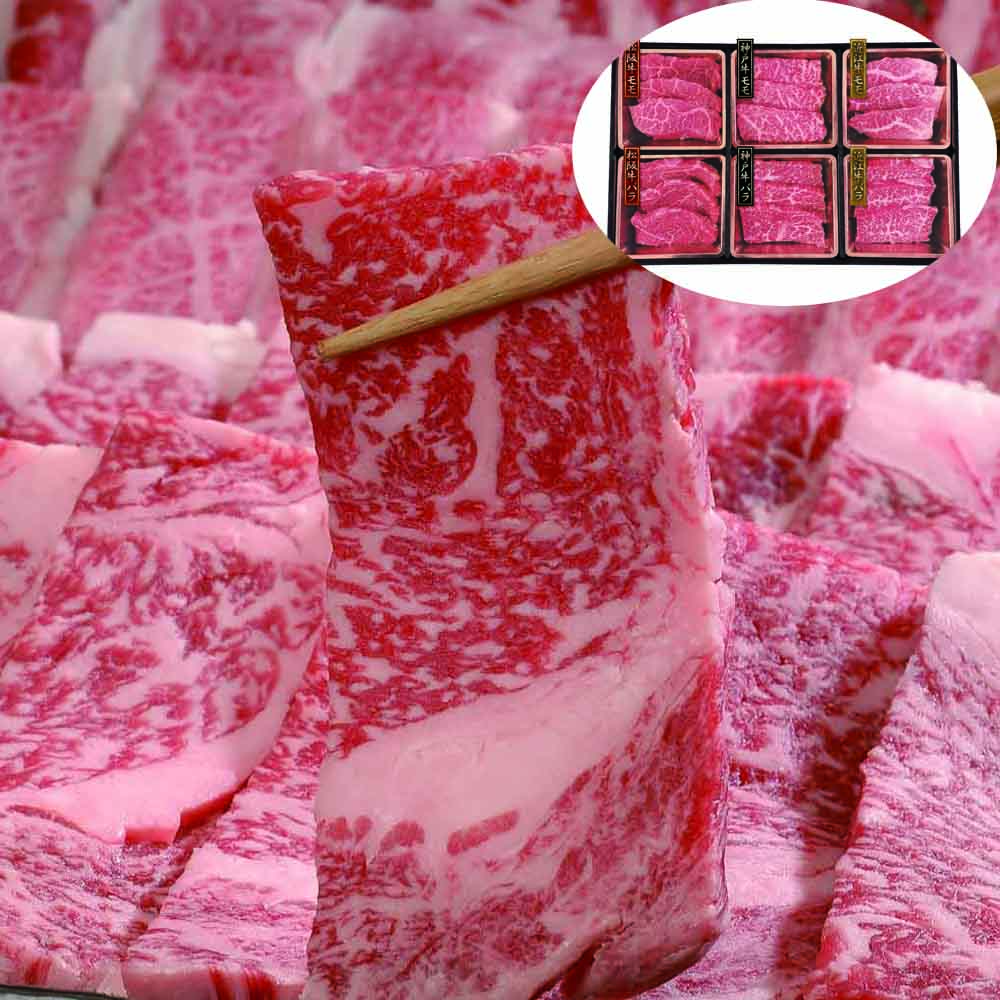 神戸牛 松阪牛 近江牛 三大和牛 食べ比べ 焼肉 セット 計600g モモ バラ ブランド和牛 黒毛和牛 焼肉用 国産 詰め合わせ
