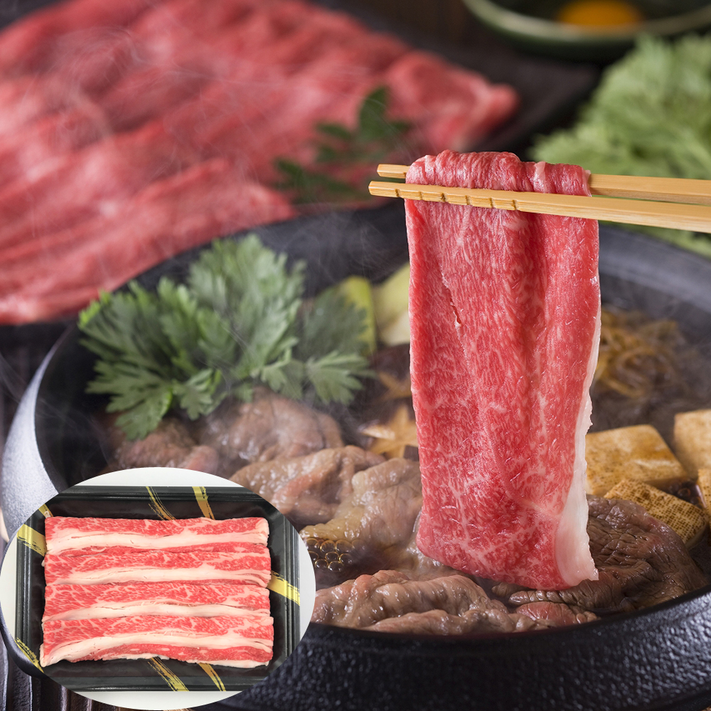 松阪牛 すき焼き バラ 270g 三重県産 黒毛和牛 お取り寄せ グルメ 牛肉 国産 和牛 高級 霜降り 旨み 贅沢 ギフト 贈答用