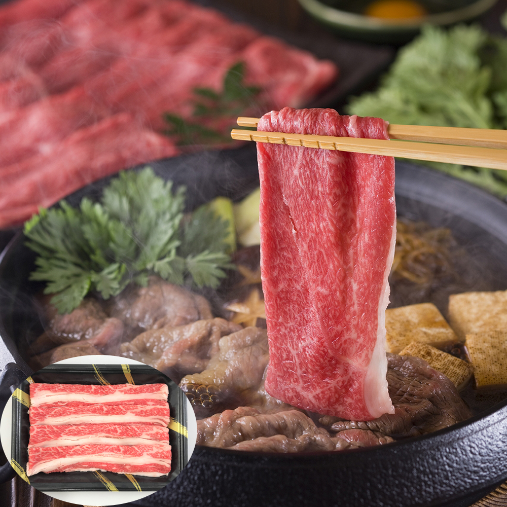 但馬牛 すき焼き用 300g バラ 兵庫県産 黒毛和牛 国産 和牛 ブランド牛 牛肉 肉 お肉 精肉 お取り寄せ グルメ 贅沢 高級