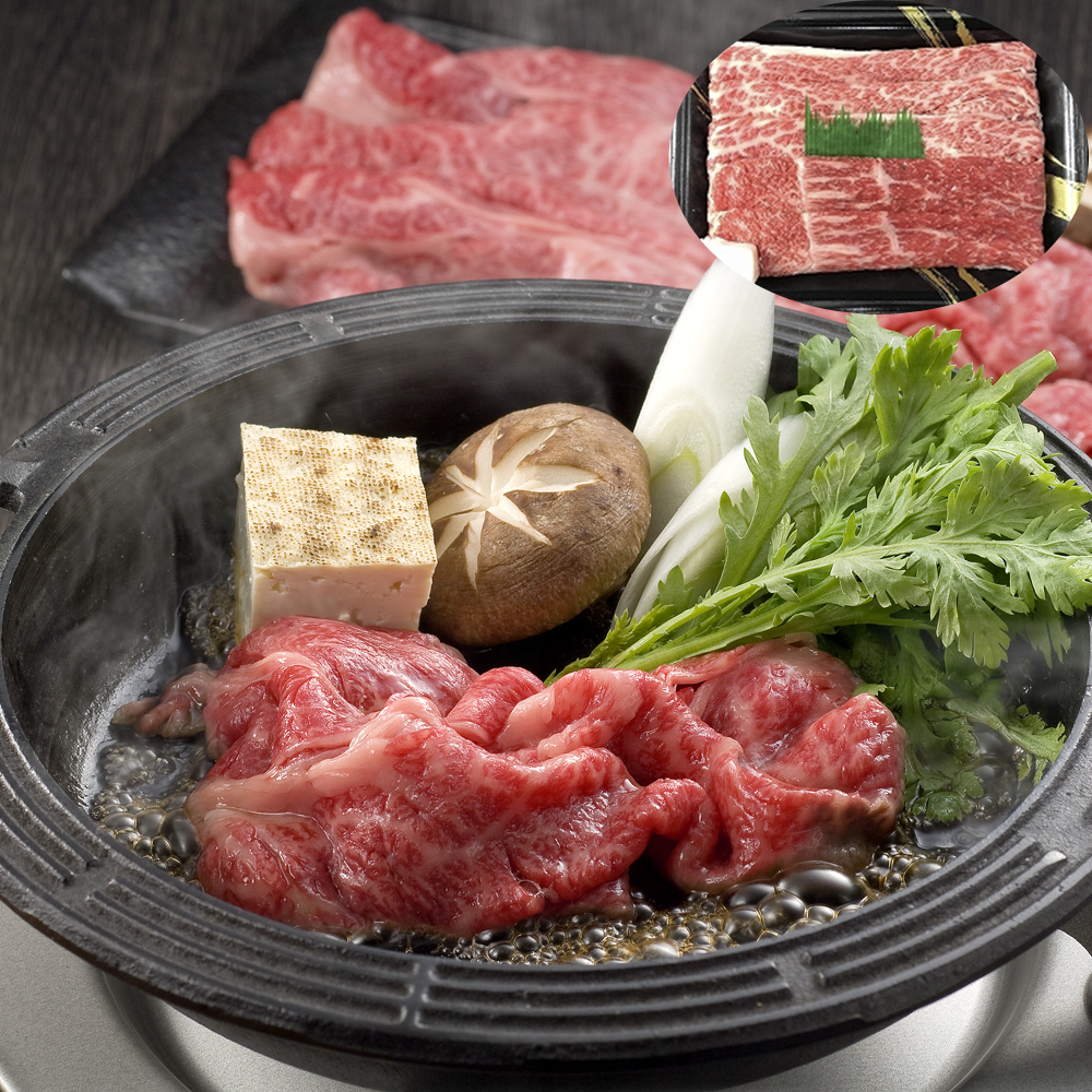 国産 黒毛和牛 すき焼き肉 1kg (500g×2パック) 厳選 和牛 牛肉 お肉 すきやき しゃぶしゃぶ 焼きしゃぶ 御歳暮 お歳暮
