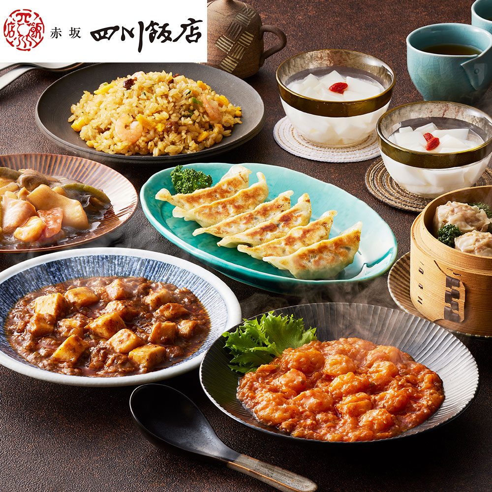 東京 赤坂四川飯店 監修 本格中華 7種セット 冷凍 中華セット 中華惣菜 中華料理 四川麻婆豆腐 餃子 ギョーザ 五目炒飯