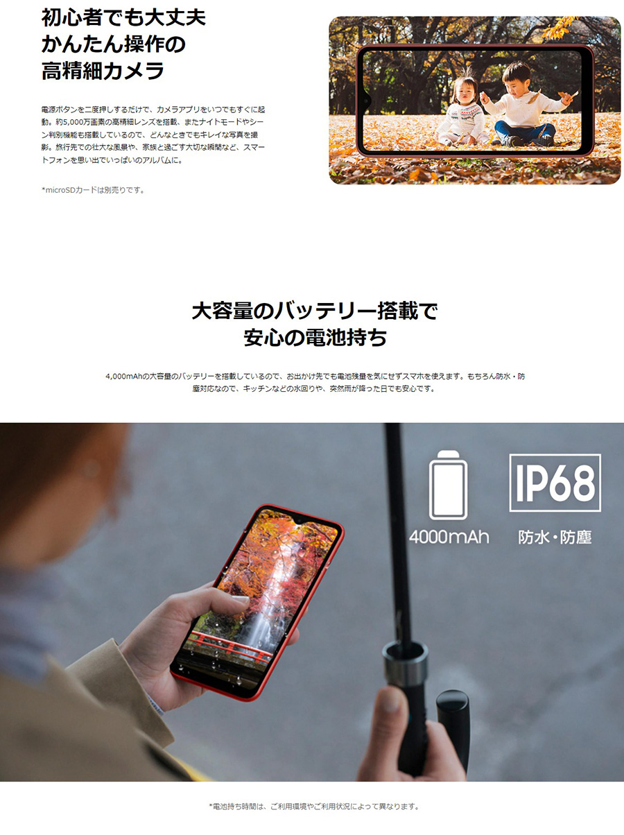 SAMSUNG（サムスン） [ 新品未開封 ] Galaxy A23 5G ブラック SIM