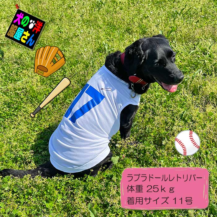 犬服・アクセサリー yako94 犬服・アクセサリー yako94 犬服