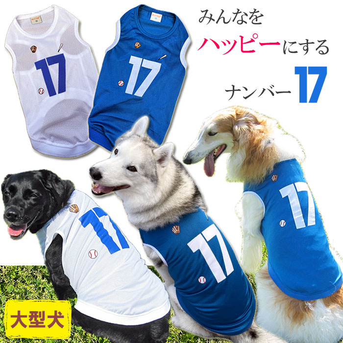 オーダー 犬服 タンクトップ 楽天市場】クールタンク ポケット付き 2024 COOL オーダーウエア