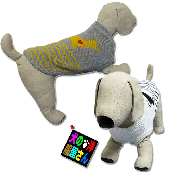 犬服 ダックス柄ニットタンクトップ（小型犬 中型犬用）犬の服2点購入