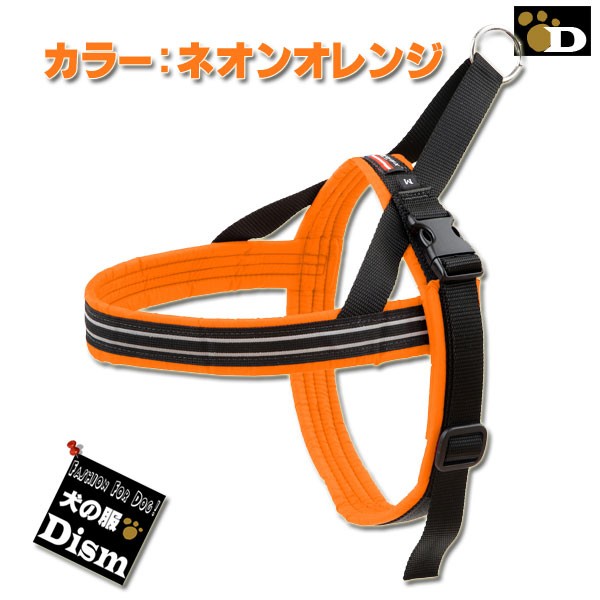 犬用ハーネス コンフォートフレックス スポーツハーネス ネオン