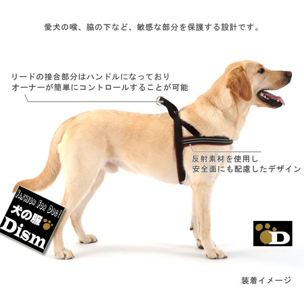 犬用ハーネス コンフォートフレックス スポーツハーネス ボルドー