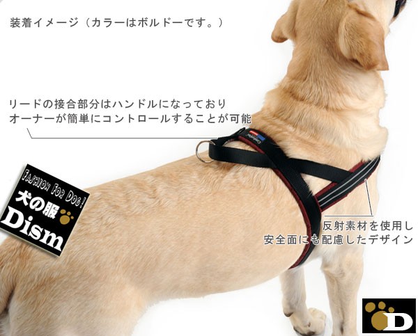 犬用ハーネス コンフォートフレックス スポーツハーネス ネオン