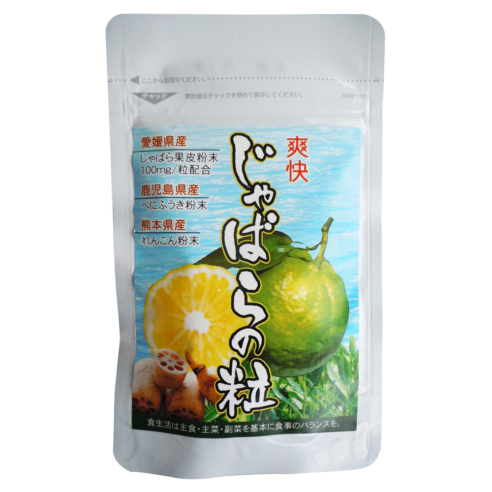じゃばら 邪払 ナリルチン 粒 サプリメント べにふうき メチル化カテキン 緑茶 れんこん タンニン 配合 爽快 スッキリ 季節の変わり目