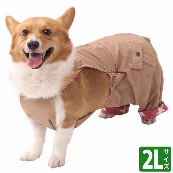 お値下げ！新品犬服 カーゴパンツ つなぎ 2L ブラウン 犬服 アイリスオーヤマ ペコレ おむつカバー 2Lサイズ（中型犬サイズ