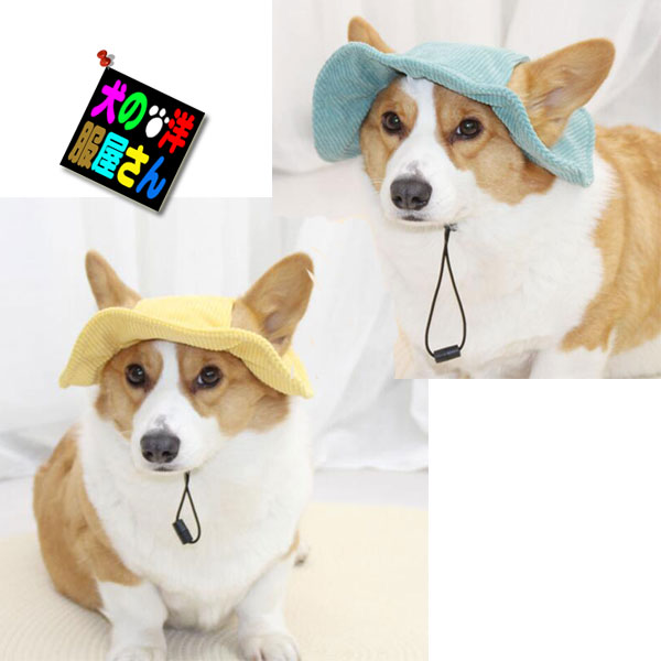 犬用 耳穴のあるペットキャップ / 帽子 猫用 ペット用アクセサリー