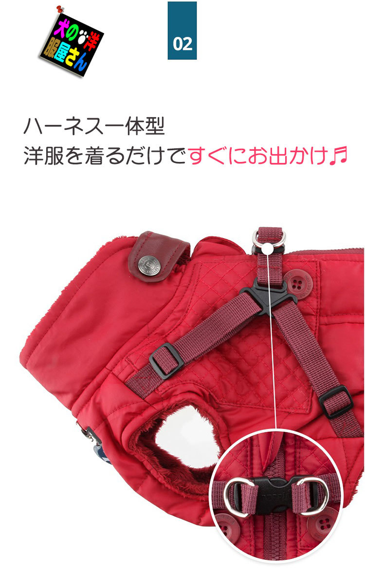 Puppia 犬服 PUPPIA ハーネス一体型ジャケットコート 裏地