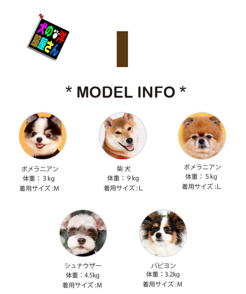 Puppia 犬服 PUPPIA リードフック付き アーガイル柄トレーナー