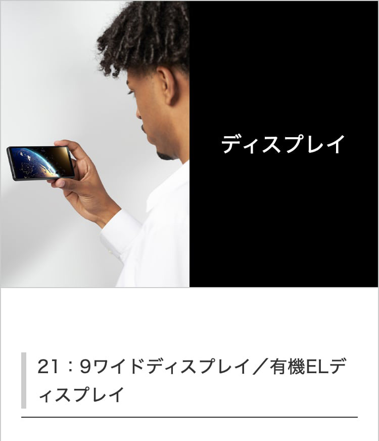 SONY（ソニー） [ 新品未使用 ] Xperia 10 IV SO-52C ブラック SIM