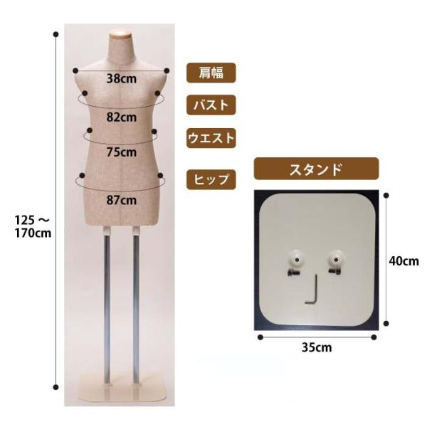 着付け練習用ボディ 腕なし 芯地張り 安定台 和装ボディ 着付け