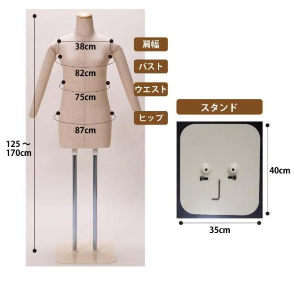 和装トルソー 腕つき 芯地張り 安定台 和装ボディ 着付けトルソー