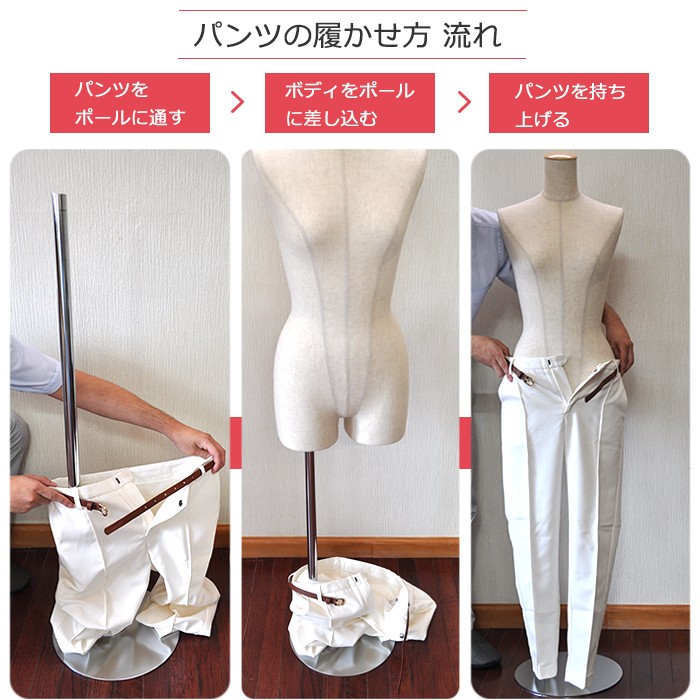 レディース マネキン トルソー 9号 芯地張り 腕無し 円形スチール