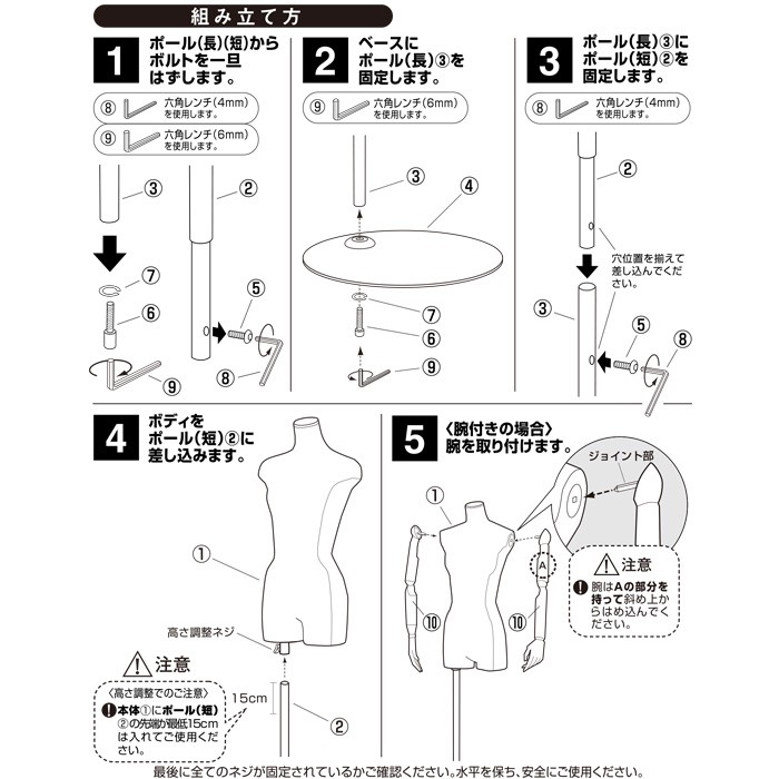 激安マネキン トルソー メンズ 芯地張りボディ 腕なし S Mサイズ ステン調 木調 リーズナブルボディ EX-442-1