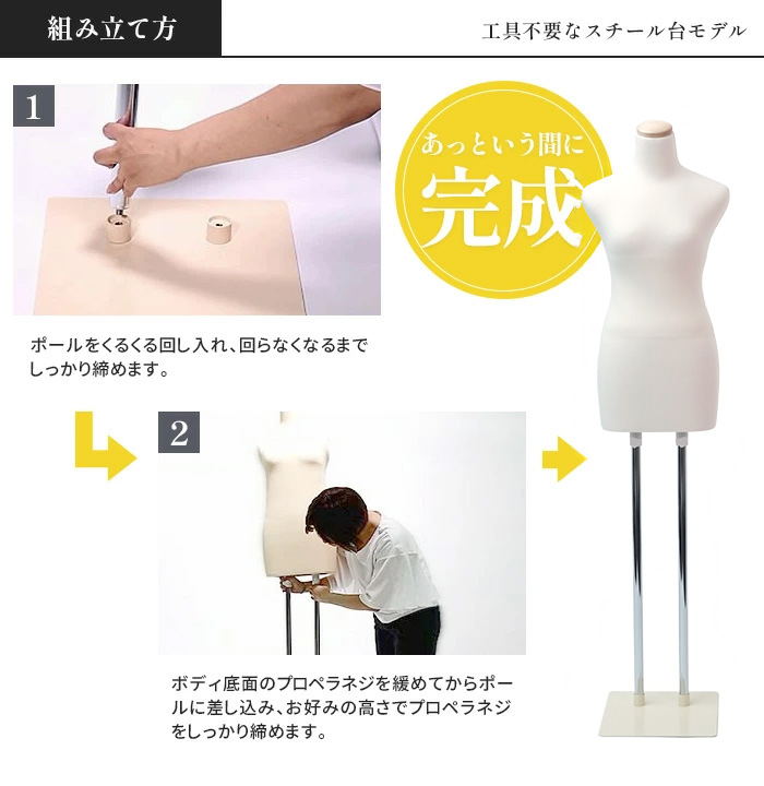 miri 和装用マネキン 高さ調整可能 Amazon.co.jp: 日本製 和装トルソー 着付け練習用ボディ