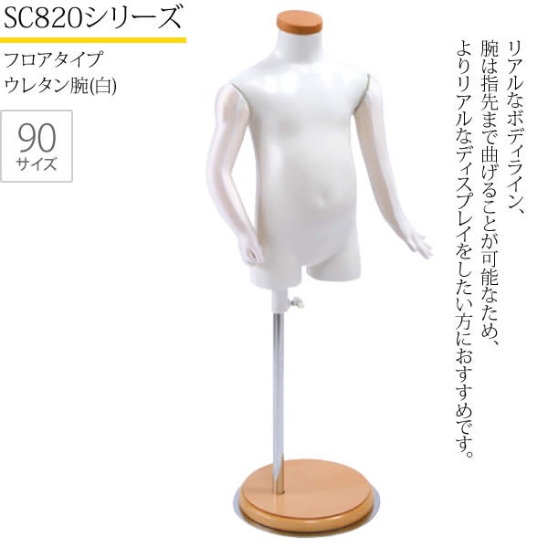 sc820u-1w90_01.jpg