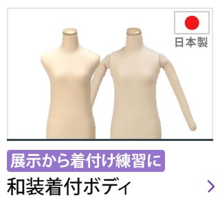 マネキントルソーの店 - Yahoo!ショッピング