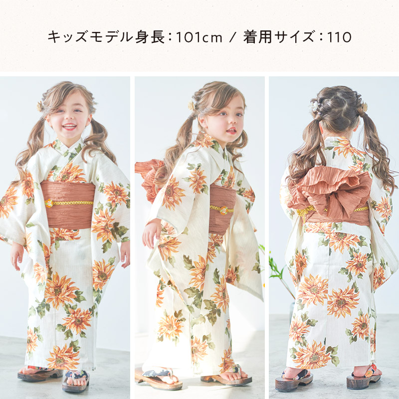 純正サイト 《新品》Dita 夏色の向日葵しらべ 浴衣