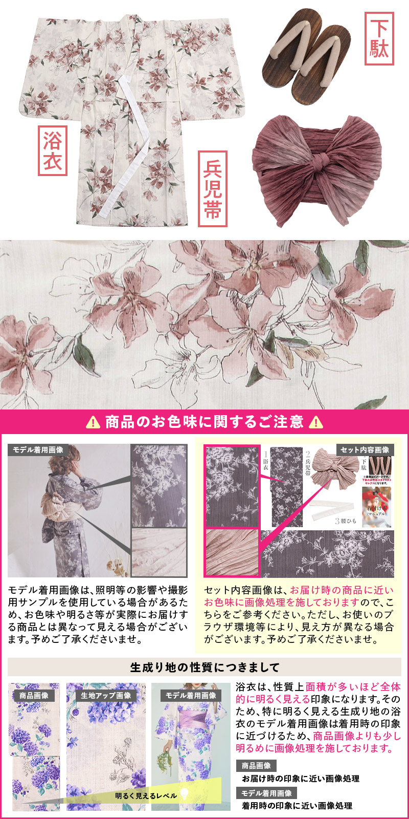 dita 琴の幻想咲きちらし 3点セット - メルカリ