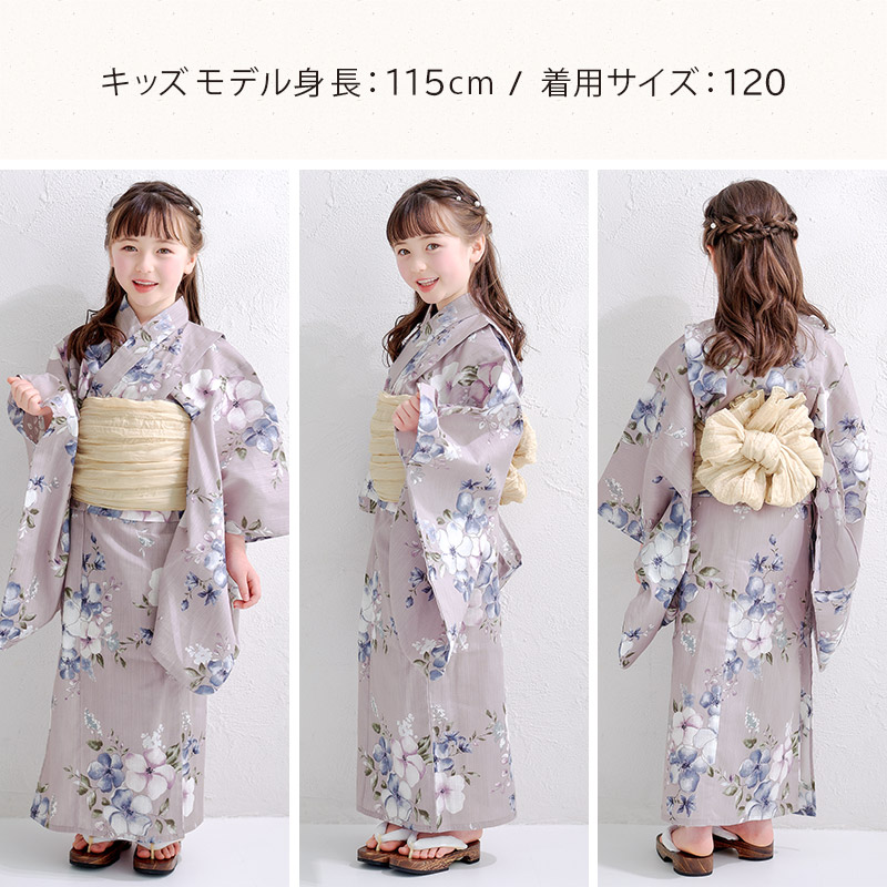 dita キッズ　浴衣 2025キッズ浴衣 | Dita（ディータ）オフィシャルストア