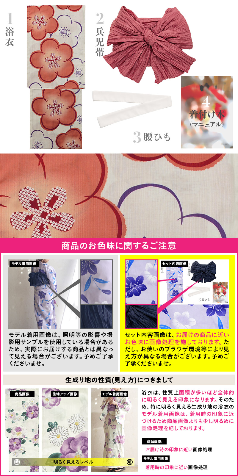 7.桜花のレトロ梅