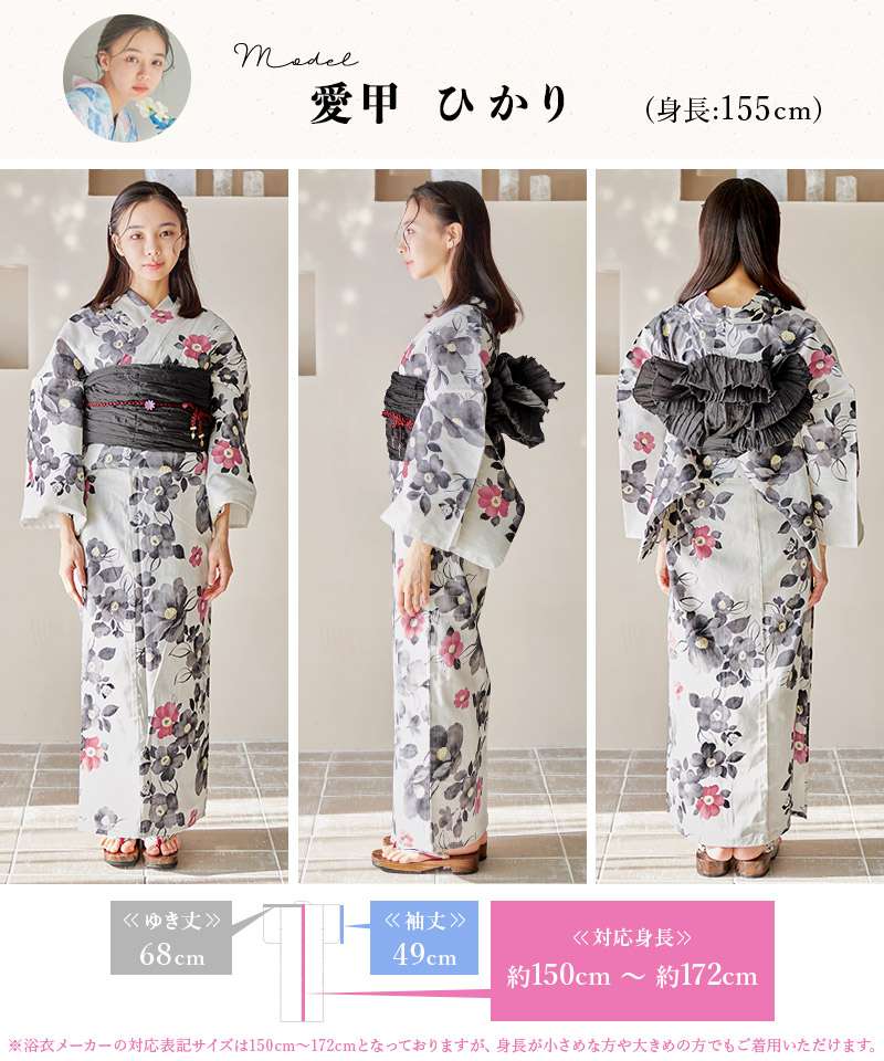 9.はんなり梅椿あわせ