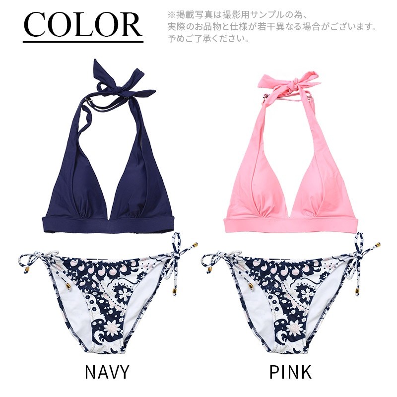 盛れる フリンジ付きクロスホルタービキニセット/全2色 水着 ビキニ
