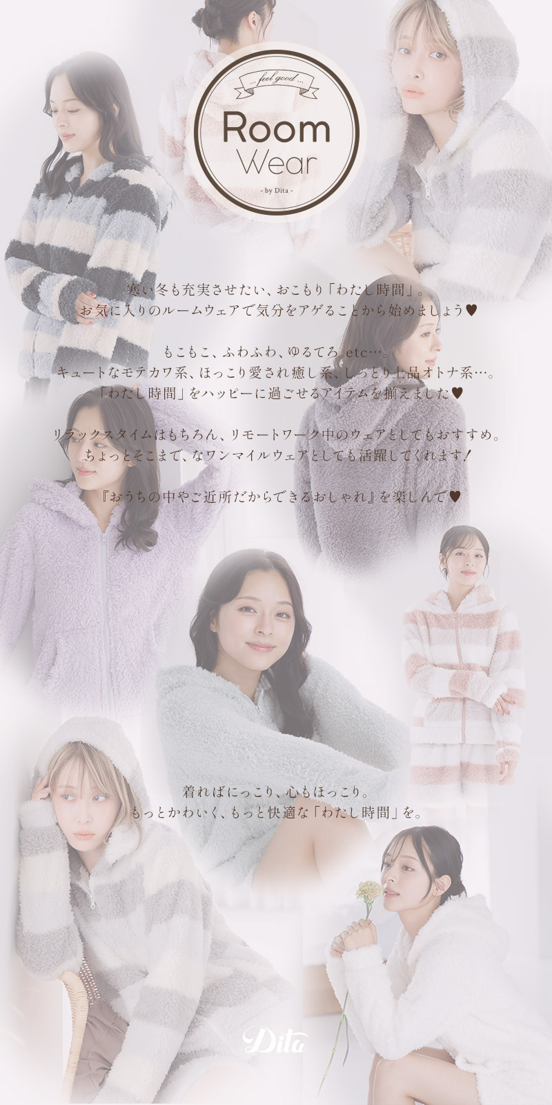 Dita（ディータ） パジャマ レディース 冬 ルームウェア パーカー