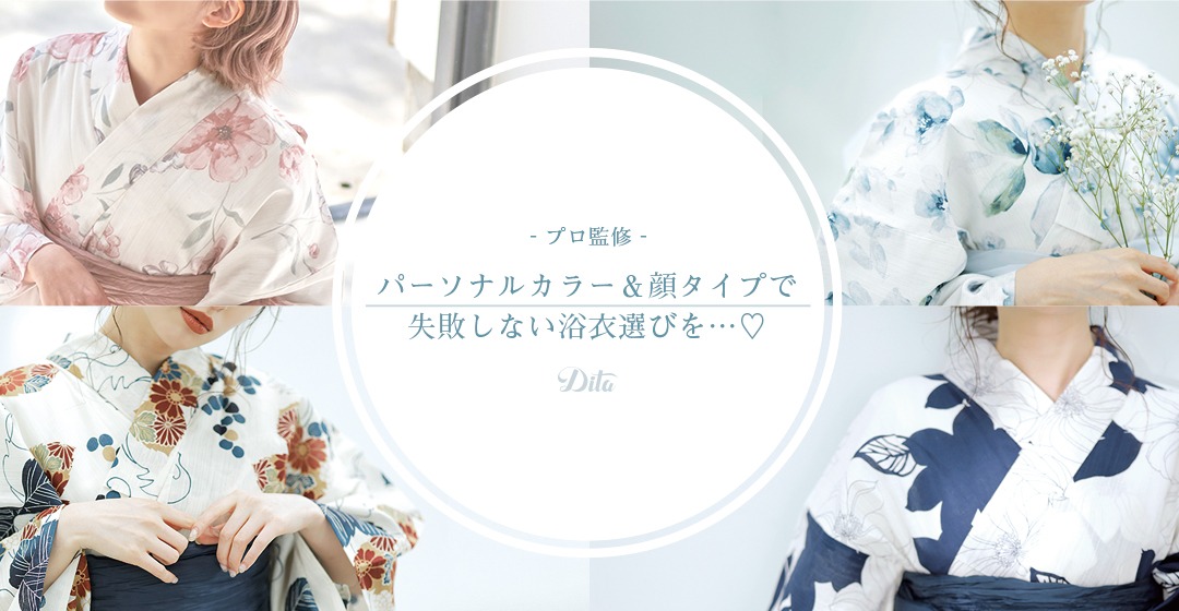 オトナ可愛いレディース通販 - Dita TOKYO - | YAHOO(ヤフー)店