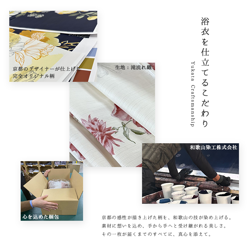 Dita（ディータ） 浴衣セット レディース 簡単（ゆかた・しわ兵児帯