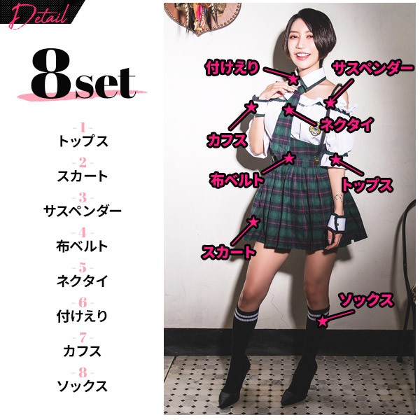 制服 コスプレ レディース Malymoon(マリームーン) ミニスカオフ