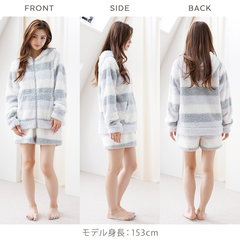 ルームウェア レディース 冬 長袖 羽織 パジャマ 前開き 春 秋 ショートパンツ セットアップ 上下 ボーダー モコモコ パーカー ピンク グレー 青 水色 2025年 | Dita | 12