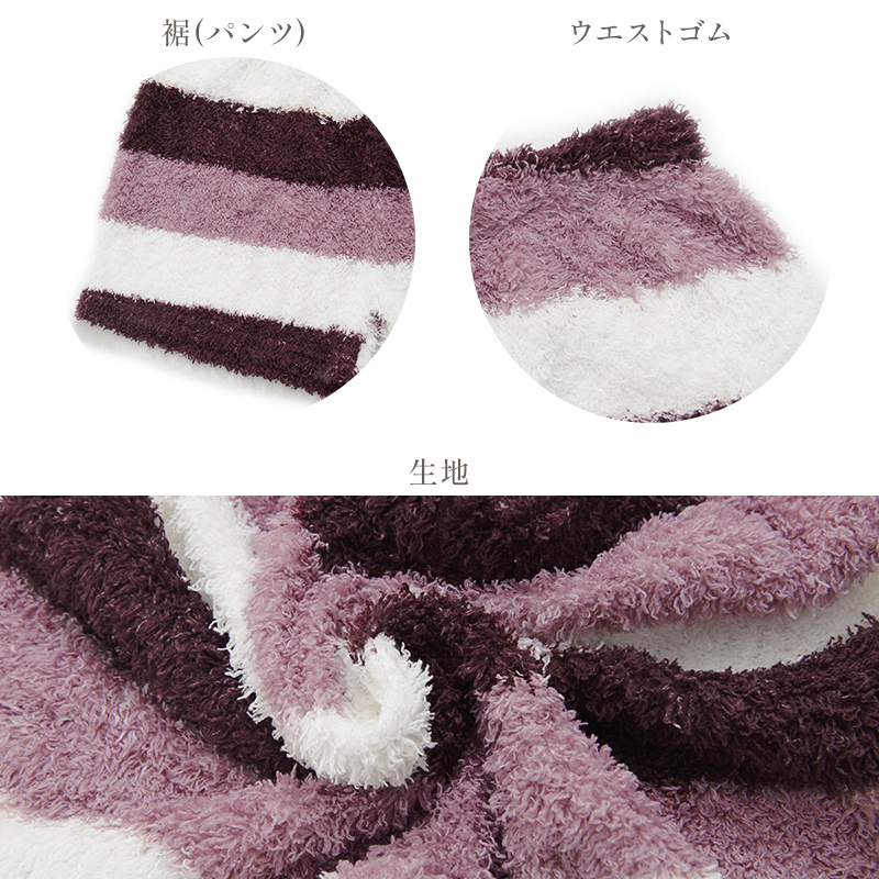 ルームウェア レディース 冬 長袖 羽織 パジャマ 前開き 春 秋 ショートパンツ セットアップ 上下 ボーダー モコモコ パーカー ピンク グレー 青 水色 2025年 | Dita | 15