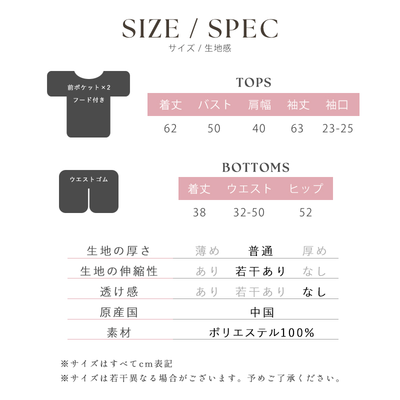 ルームウェア レディース 冬 長袖 羽織 パジャマ 前開き 春 秋 ショートパンツ セットアップ 上下 ボーダー モコモコ パーカー ピンク グレー 青 水色 2025年 | Dita | 16