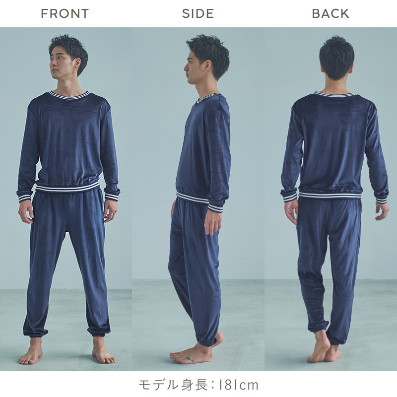 Dita（ディータ）の「メンズパールシャギーシャツルームウェア